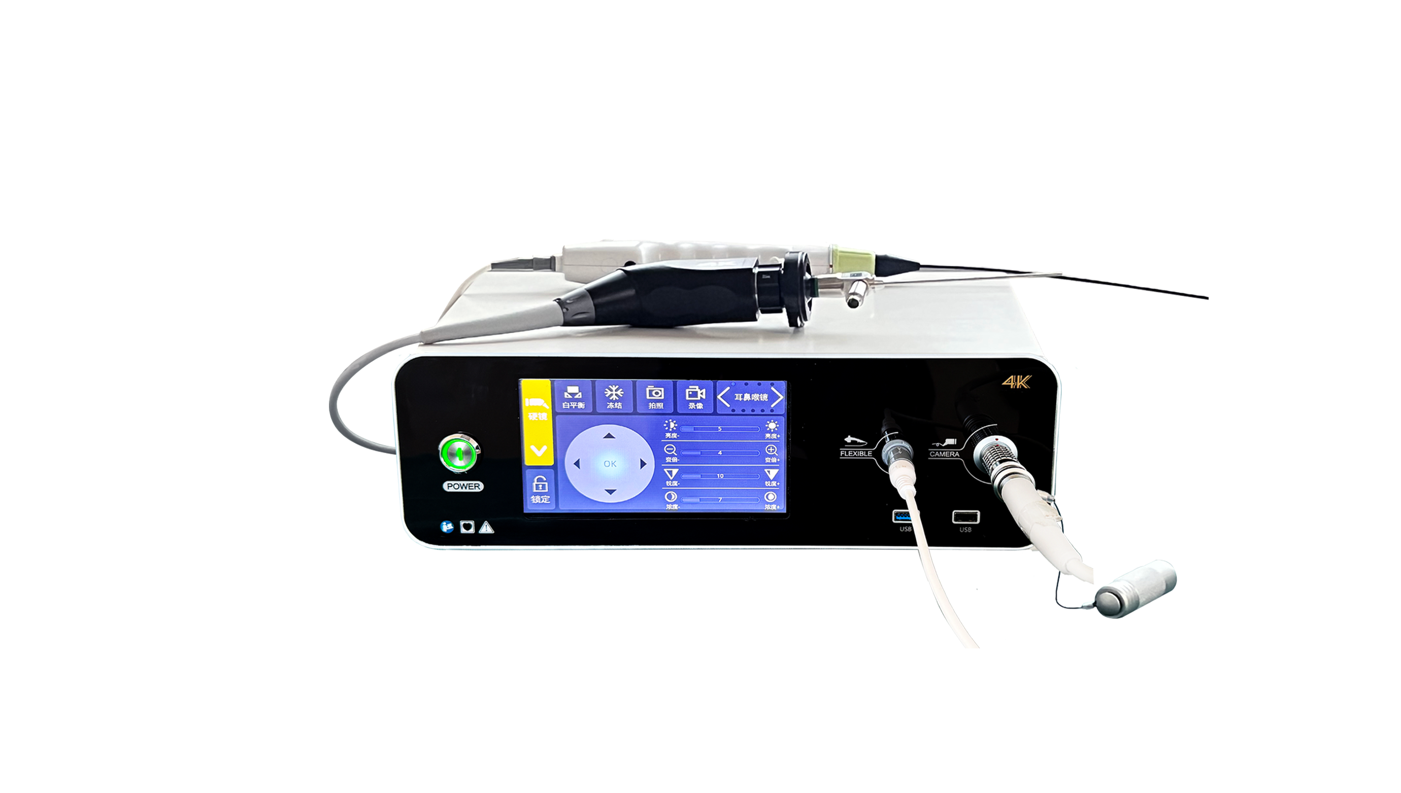 4K醫(yī)用內(nèi)窺鏡攝像系統(tǒng)